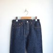 画像3: orSlow / Model 66 Standard denim (01-1056-81)