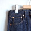 画像5: orSlow / Model 66 Standard denim (01-1056-81)