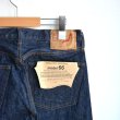 画像7: orSlow / Model 66 Standard denim (01-1056-81)