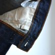 画像8: orSlow / Model 66 Standard denim (01-1056-81)